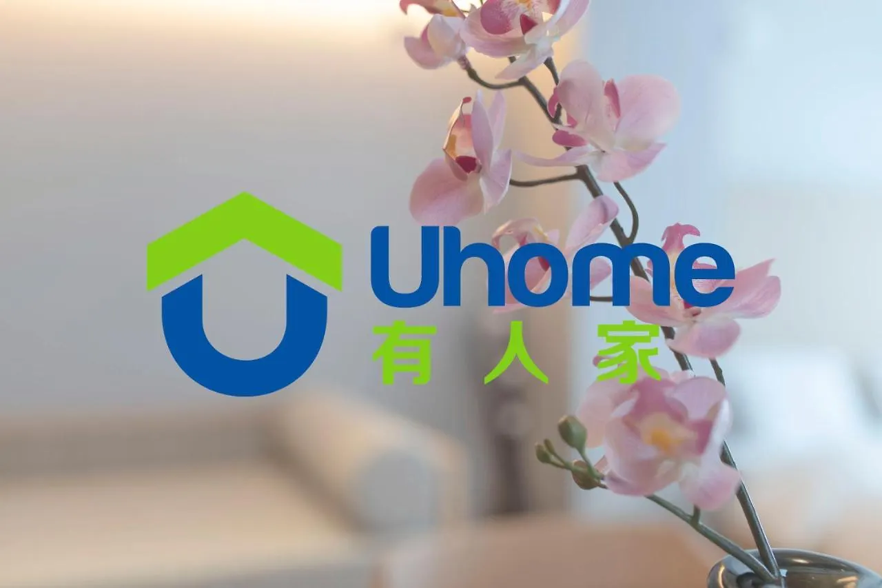 Uhome Akihabara Hotel Tokyo 4*,