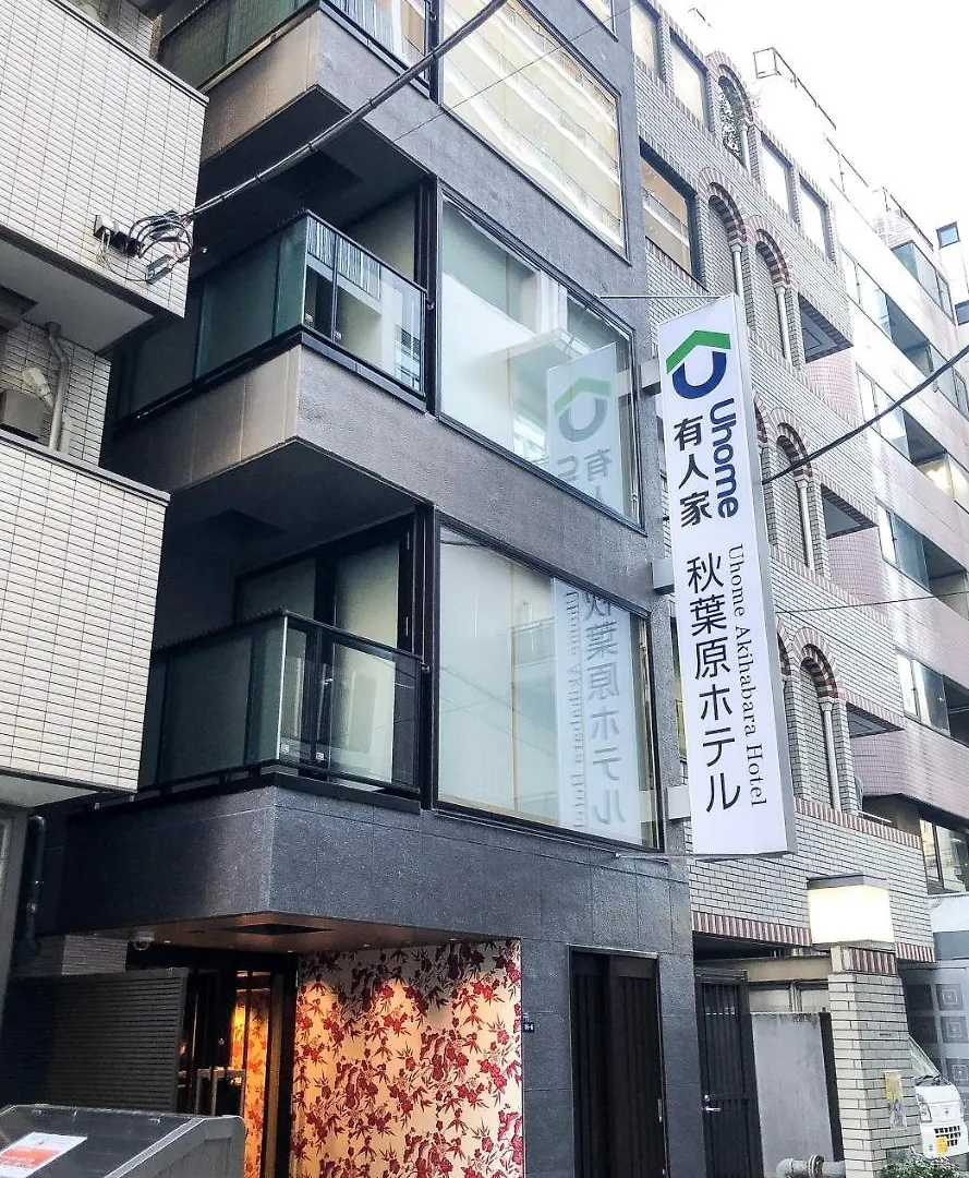 Uhome Akihabara Hotel Tokyo