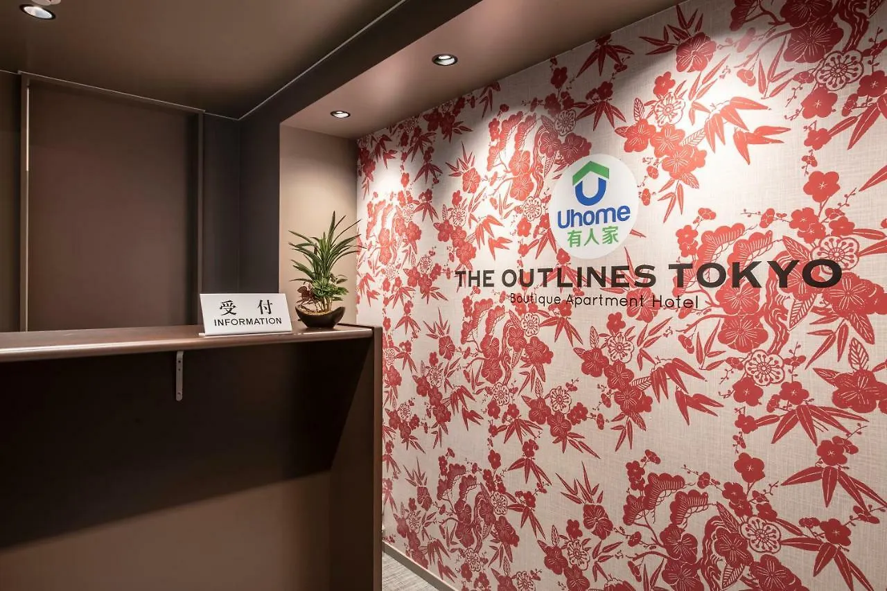 Uhome Akihabara Hotel Tokyo