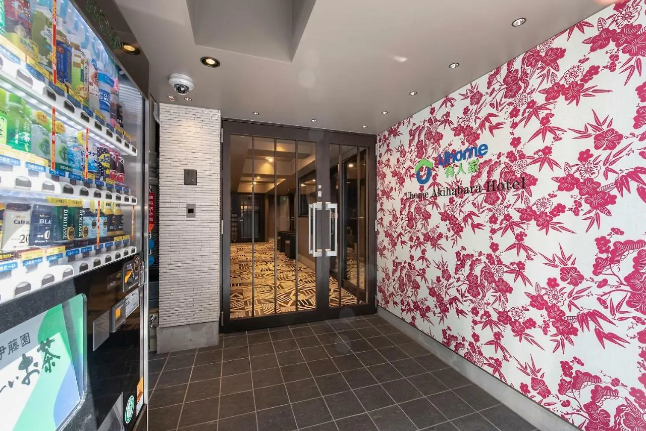 Uhome Akihabara Hotel Tokyo Japan