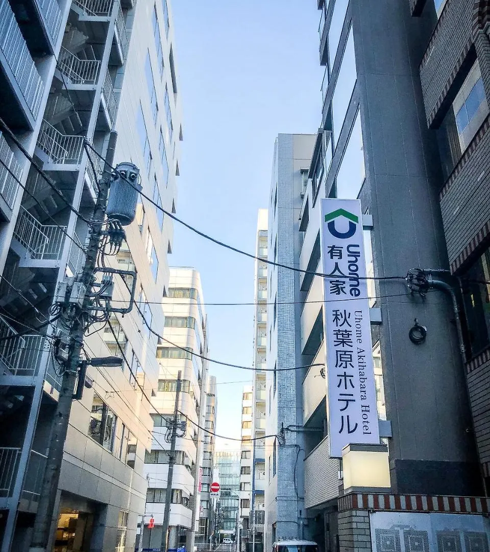 Uhome Akihabara Hotel Tokyo